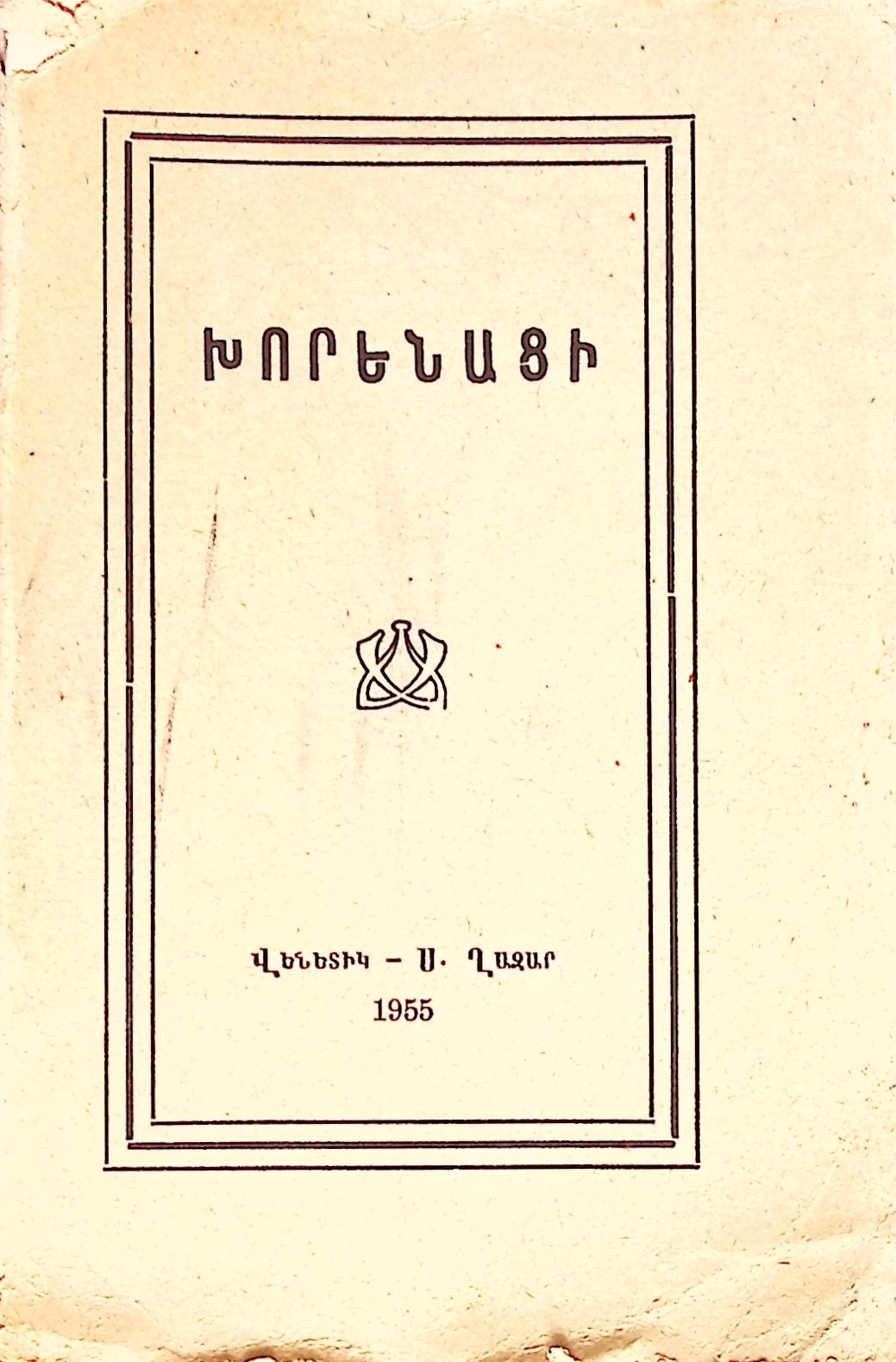 book-image